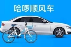 [2分钟科普]杭州公司咨询销售数据_哔哩哔哩-3